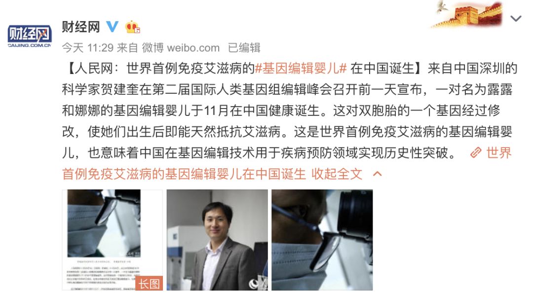 人民网新闻.jpg